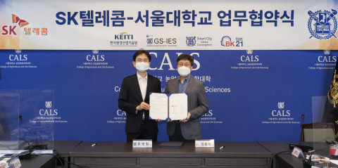 왼쪽부터 류영렬 서울대학교 조경지역시스템공학부 교수와 장홍성 SKT 광고/데이터 CO담당이 업무협약식에서 기념 촬영을 하고 있다