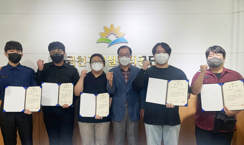 금천구시설관리공단이 ‘우수 사회복무요원’ 표창을 수여했다