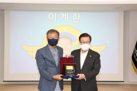 KHC는 법무보호 대상자의 자립 지원을 위해 다양한 지원을 이어나갈 예정이다