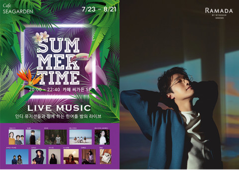 공연 ‘Summer Time’ 포스터, 재주소년(이미지 제공=애프터눈레코드)