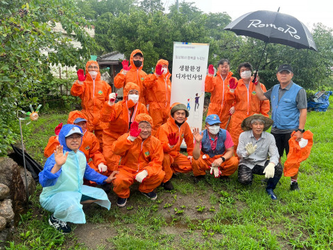 광양시 중마장애인복지관이 포스코 프렌즈봉사단과 주거 환경 개선 봉사활동을 진행했다