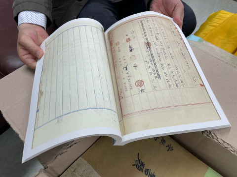 안면면의회 의사록