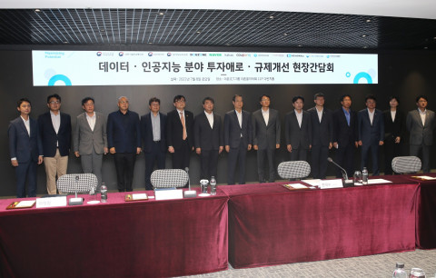 한덕수 국무총리가 ‘데이터·인공지능 분야 투자애로·규제개선 간담회’를 위해 더존을지타워를 찾아 디지털 혁신 현장을 둘러보고 규제 개선 방안 등을 논의했다