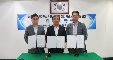 왼쪽부터 택시랩 강순구 대표, 서울개인택시조합 차순선 이사장, 에스트래픽 문광열 상무