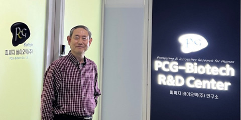 피씨지바이오텍 이원태 대표이사
