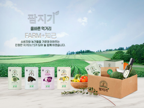 팜지기 의미
