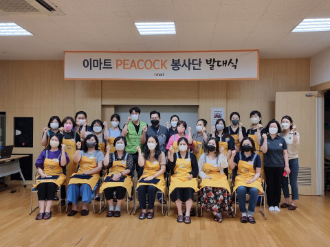 함께하는 한숲이 2022년 피코크 봉사단 발대식을 진행했다