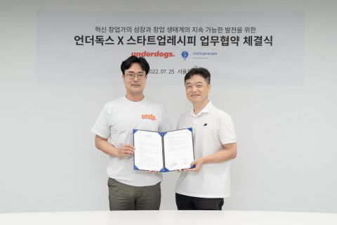 언더독스와 스타트업레시피는 ‘혁신 창업가의 성장 및 창업 생태계의 지속가능한 발전’을 위한 업무 협약(MOU)을 체결했다