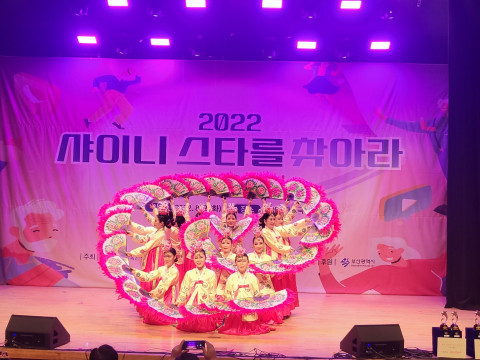 부산지역 예선에 참가한 ‘연제춤사랑’팀