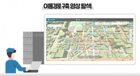 ‘실종자 찾기’ 서비스