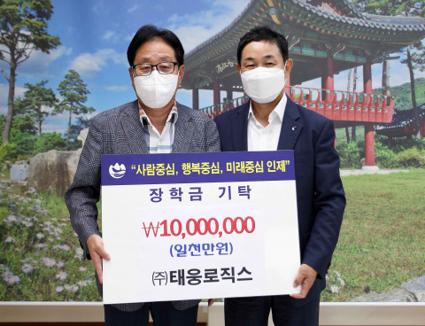 태웅로직스-인제군청 장학금 기부 현장. 왼쪽부터 최상기 인제군수, 태웅로직스 한재동 대표이사