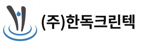 한독크린텍 CI