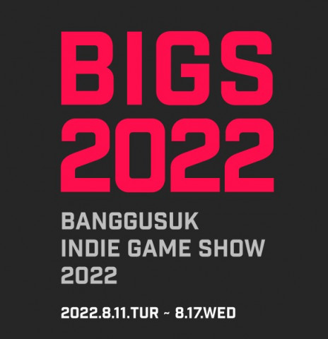 ‘방구석 인디 게임쇼 2022(BIGS 2022)’가 성황리에 마무리됐다(사진=경기콘텐츠진흥원)