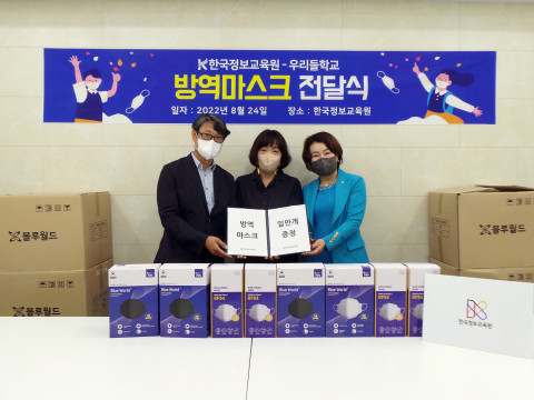 왼쪽부터 윤동주 우리들학교 교장, 고현정 한국정보교육원 원장, 김선경 한국정보교육원 대표가 기념 촬영을 하고 있다
