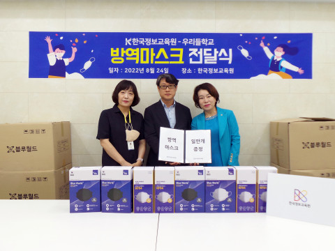 왼쪽부터 고현정 한국정보교육원 원장, 윤동주 우리들학교 교장, 김선경 한국정보교육원 대표가 기념 촬영을 하고 있다