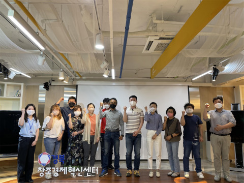 경북창조경제혁신센터 G-Idea Park에서 6월 진행된 사업 오리엔테이션 및 기초교육