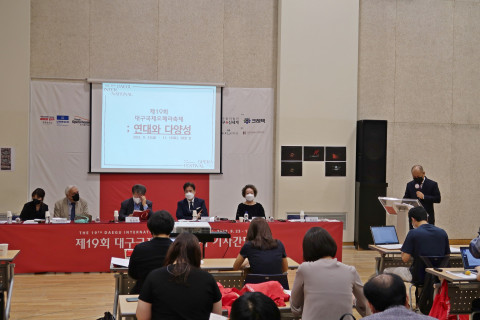 대구오페라하우스가 제19회 대구국제오페라축제를 개막한다