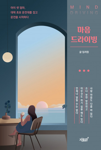 지식과감성#, 277쪽, 1만5000원