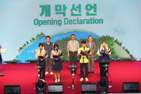 청소년들이 2022국제청소년캠페스트 탄소중립 선포식을 하고 있다