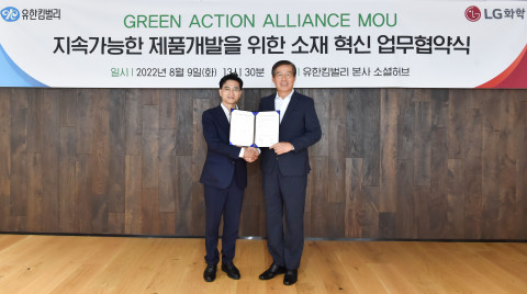 왼쪽부터 유한킴버리 진재승 대표이사와 LG화학 신학철 부회장이 업무협약식에서 기념 촬영을 하고 있다