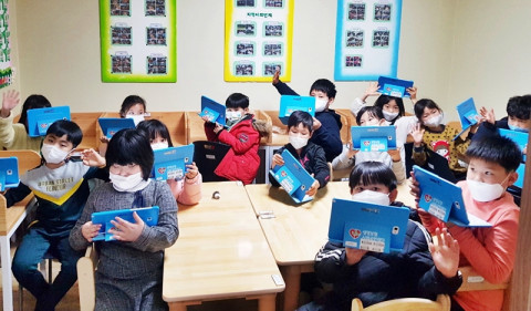 전남 순천시 낙안지역아동센터 아이들이 생명보험재단의 ‘생명숲 꿈이룸 교육’으로 온라인 수업을 들으며 기념 촬영을 하고 있다