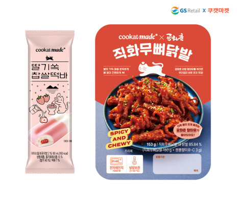 GS리테일과 쿠캣이 공동 개발해 판매 중인 상품 2종(딸기속찹쌀떡아이스바, 공화춘무뼈닭발)