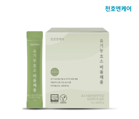 천호엔케어가 출시한 ‘유기농 효소 비움채움’
