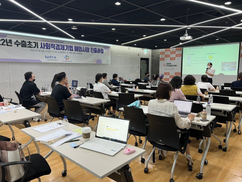 강영수 한미비즈컨설팅그룹 대표가 ‘2022년 수출초기 사회적경제기업 해외시장 진출과정’에 강사로 초청받아 수출초보 기업들 대상으로 수출 관련 노하우를 설명하고 있다