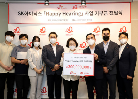 사랑의달팽이 사무국에서 진행된 기부금 전달식이 박호현 SK하이닉스 부사장과 김민자 사랑의달팽이 회장 등 임직원이 참석한 가운데 진행됐다