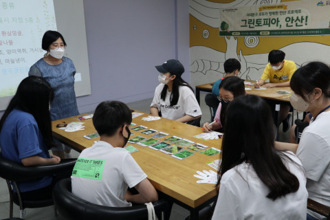그린토피아 안산 프로젝트에 참가한 청소년들