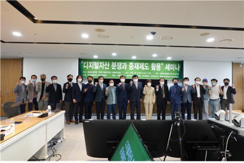 오른쪽 7번째부터 왼쪽으로 김기흥 회장, 김은경 처장, 윤창현 의원, 맹수석 원장