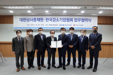 오른쪽 네 번째 중재원 맹수석 원장, 다섯 번째 강기협 나종호 상임부회장