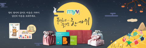 브이랩스가 추석 맞이 선물세트 4종을 출시하고, ‘당첨 복권 이벤트’를 진행한다