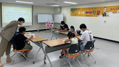 호매실장애인종합복지관이 가족 기능 강화사업으로 ‘즐거운 아빠 학교’를 실시하고 있다