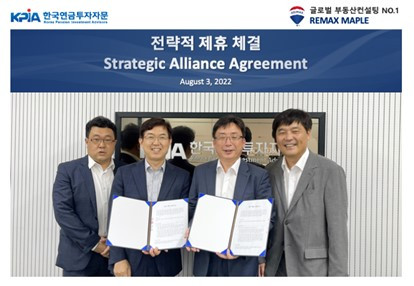 왼쪽부터 한국연금투자자문 백일현 대표, 강민석 대표, 리맥스 메이플 윤일성 부사장, 최용석 대표