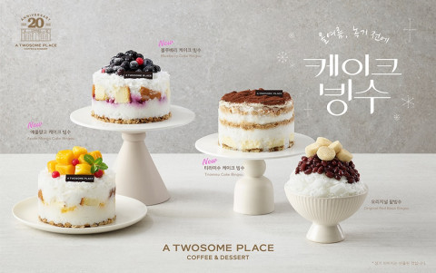 투썸플레이스가 빙수 누적 판매량 100만 개를 돌파했다