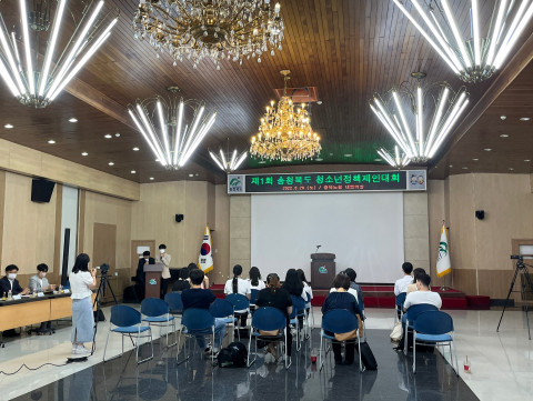 충청북도청소년정책제안대회 전경