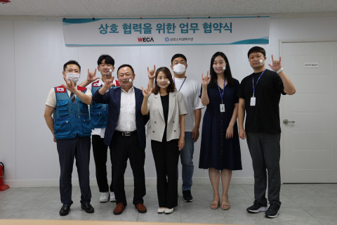 세계교육문화원, 삼성소리샘복지관 관계자들이 상호 협력을 위한 업무 협약식을 마친 뒤 기념 촬영을 진행하고 있다