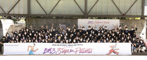 한국BMS제약이 세계 환자 주간을 맞아 ‘2022 BMS Steps for Patients’ 걷기 후원 행사를 진행했다