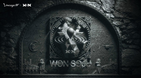 엔씨(NC) 리니지W, ‘원소주’와 컬래버레이션 이벤트 진행