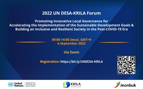 2022 UN DESA-KRILA 포럼 개최