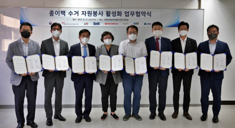 왼쪽부터 △에치와이 신상익 이사 △정식품 조광성 상무 △한국포장재재활용사업공제조합 이찬희 이사장 △한국중앙자원봉사센터 권미영 센터장 △환경부 생활폐기물과 김상훈 과장 △서울우유협동