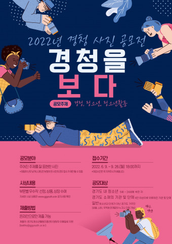 경청을 보다 포스터