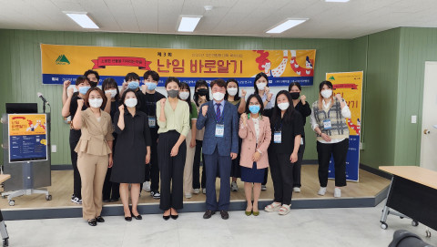 대구시 주민연합형 대학육성사업 리빙랩 프로그램인 저출산 극복 오프라인 강연이 성공적으로 열렸다