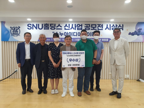 농산물 생산 예측 특화 인공위성 및 인공지능 기반 스타트업 콰이스투스엑소디움이 킹슬리벤처스로부터 시드 투자를 유치했다