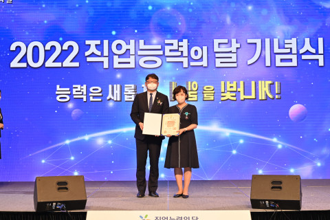 왼쪽부터 권기섭 고용노동부 차관, 고현정 한국정보교육원 원장