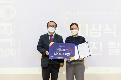 브랜드대상을 받은 하남문화재단