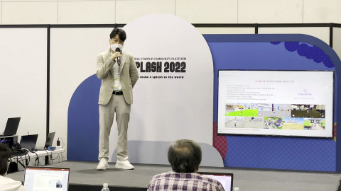 인포인 전략기획 부문장 최상묵 상무가 인포인의 메타버스 기술을 소개하고 있다