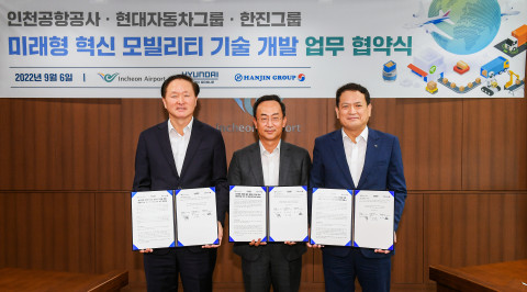 왼쪽부터 대한항공 우기홍 사장, 현대차그룹 기획조정실장 김걸 사장, 인천공항공사 김경욱 사장이 협약식에서 기념 촬영을 하고 있다