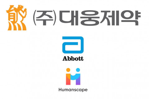 대웅제약-한국애보트-휴먼스케이프 CI